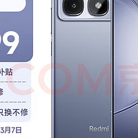 这款小米 REDMI Note 14  国家补贴骁龙7s处理器非常不错