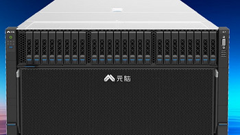 元脑NF5688M7 R1推理服务器：AI算力基建的“全栈硬核派”