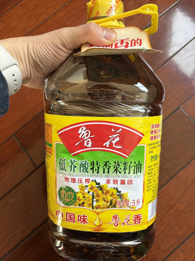 79元买的鲁花浓香低芥酸菜籽油