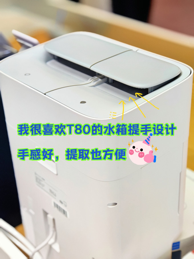 扫拖一体机