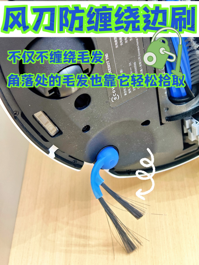 扫拖一体机