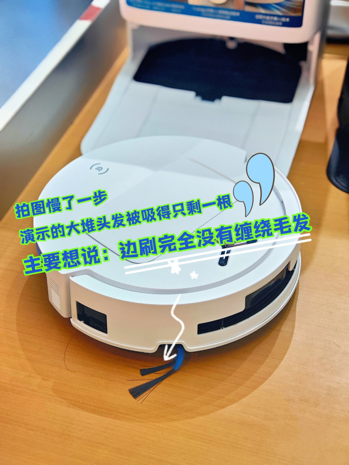 扫拖一体机