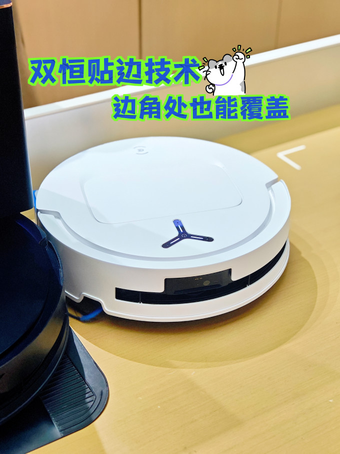 扫拖一体机