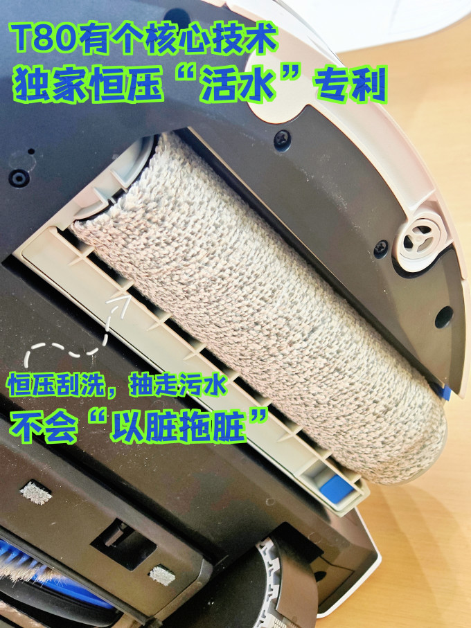 扫拖一体机