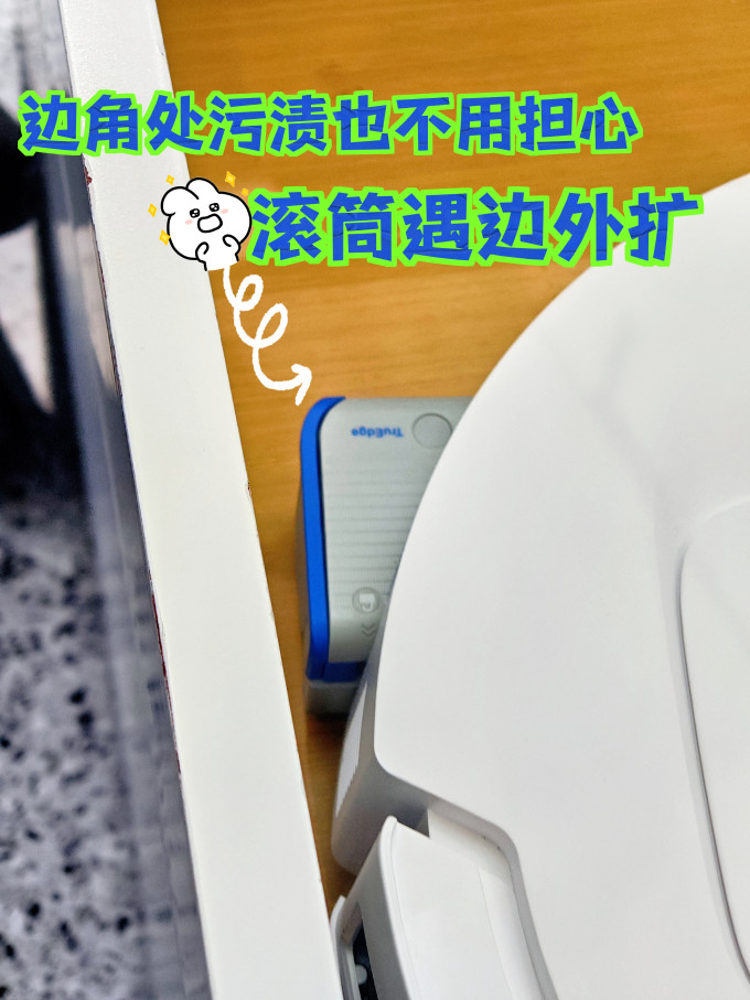 扫拖一体机