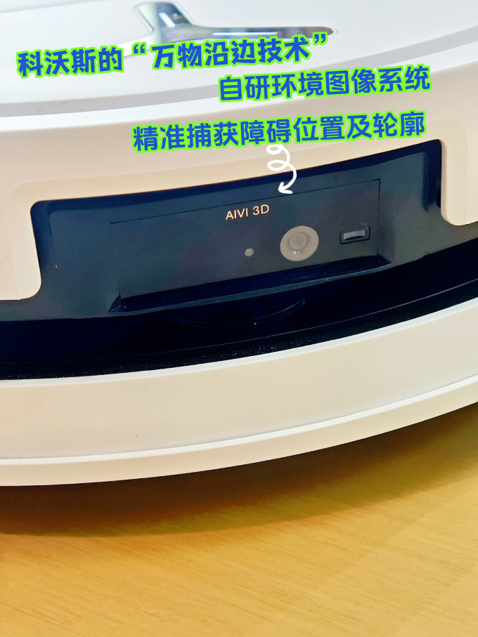 扫拖一体机