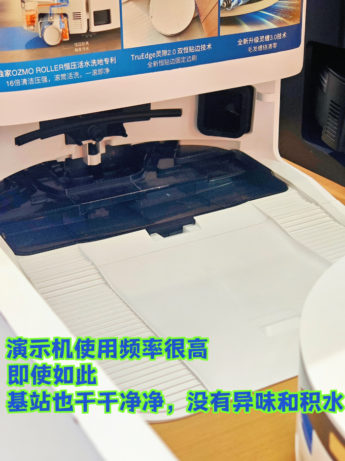 扫拖一体机