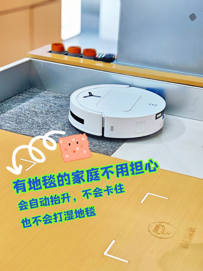 扫拖一体机