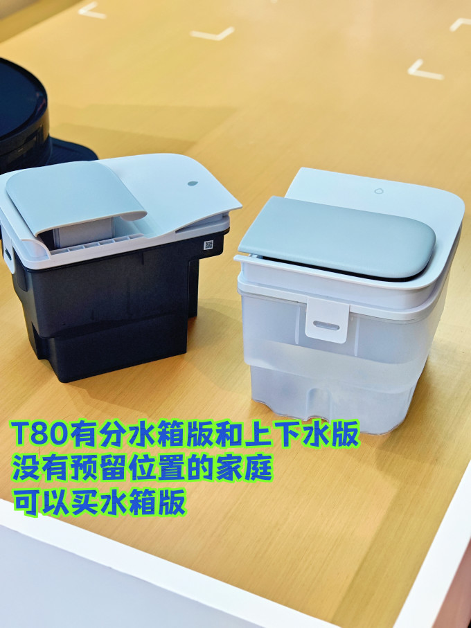扫拖一体机