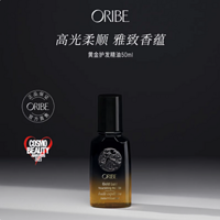 秀发的奢华救星：ORIBE 黄金护发精油，一油开启丝滑奇迹