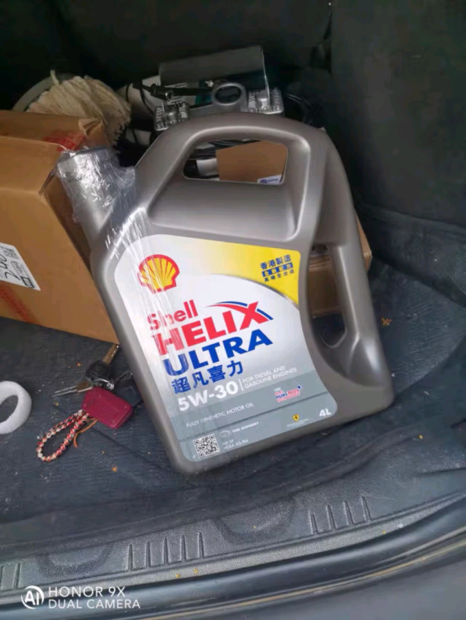 壳牌机油