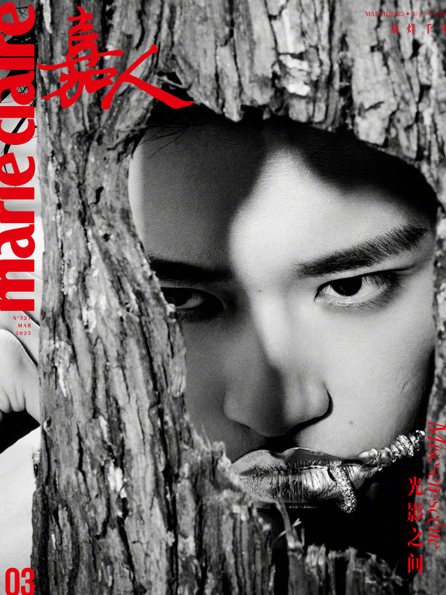 @TFBOYS-易烊千玺 等下个春天到来时，窑炉深处应该还会有新的脆响，那些他烧制的瓷器会生出新的裂纹，年轻的缺口会结出彩虹色的松果，而在边界漫游的青年，也会看到更清晰的自我。他知道这是一个快速收割的