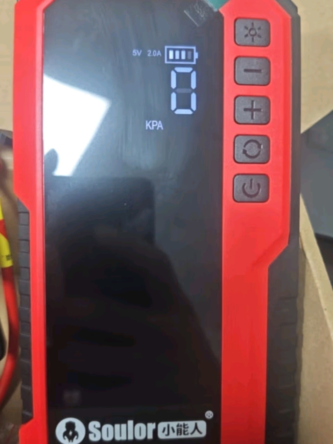 车载电器