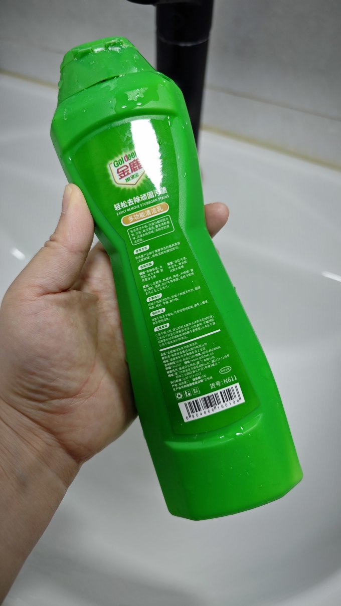 金鹿嫩绿宝油污清洁剂
