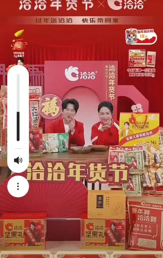 郭麒麟 洽洽 抖音直播 【2025.01.08. 郭麒麟 洽洽年貨節 抖音 直播 01】
大林開場時間,很有年味喔。
#郭麒麟
#郭麒麟海外粉絲團
@郭麒麟