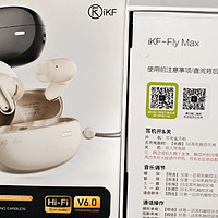 百元档高性价比全能降噪耳机！iKF Fly Max实测：颜值与性能兼得