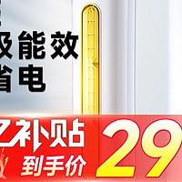 奥克斯大2匹新一级能效空调：高性价比之选，2949元享清凉夏日！