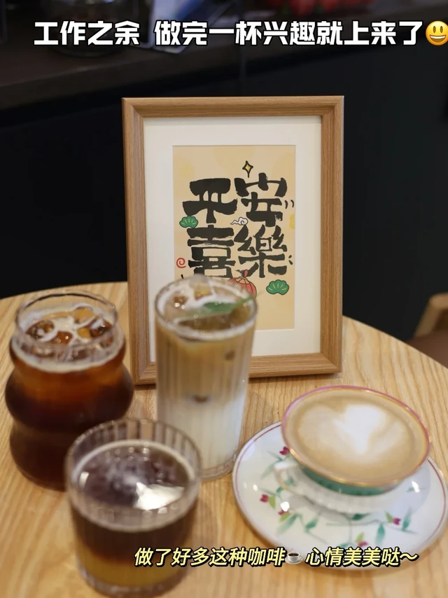 居家办公，摸鱼的方式竟然是做咖啡？
