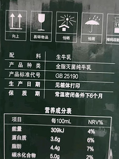 学生早餐首选，金典牛奶环保装