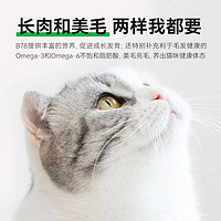 💖铲屎官必看！笑宠 B78 猫粮，猫咪的营养宝藏💖