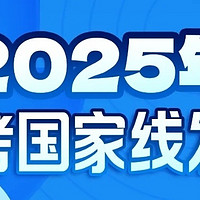 考研分数线大揭秘！2025年趋势