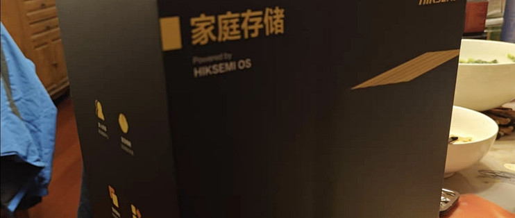 私有云盘新宠：海康威视NAS深度体验