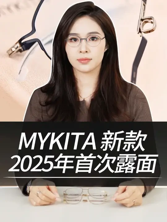 MYKITA / LEICA 全新合作版 #MYKITA #LEICA #徕卡