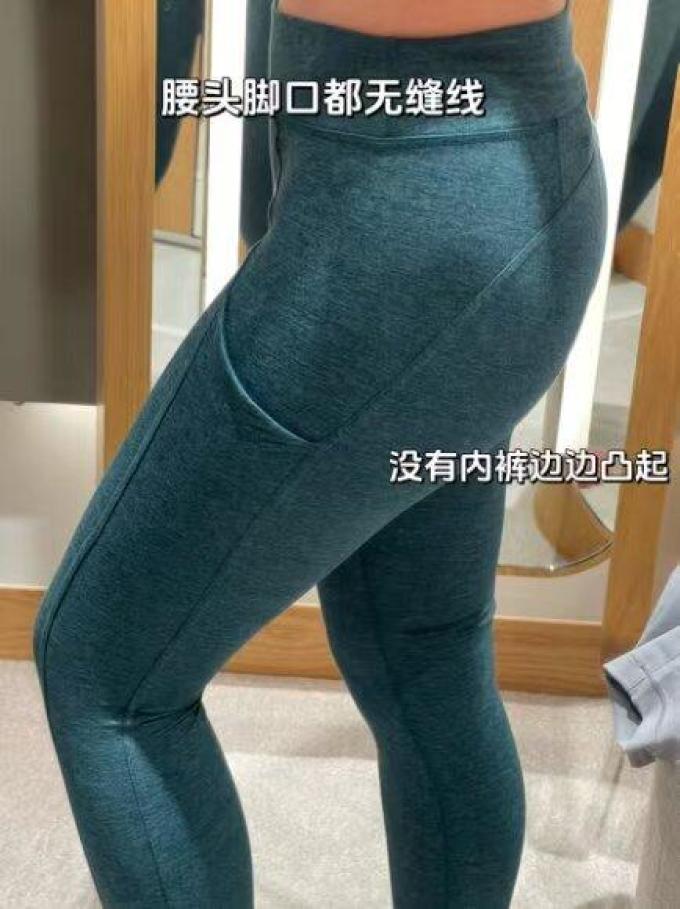 紧身裤