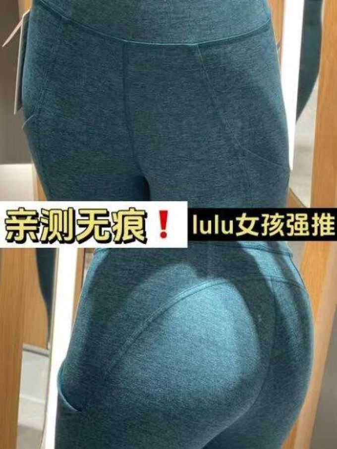 紧身裤