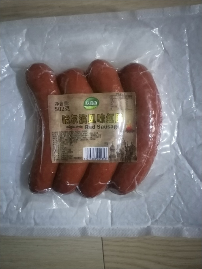 哈尔滨红肠方便食品