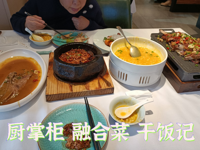 聚会餐饮