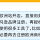 警惕商标“盲区”！产品下架风险大，卖家如何避免？