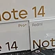 买了三台送人 红米Note 14 Pro+体验：千元机中的 “六边形战士”