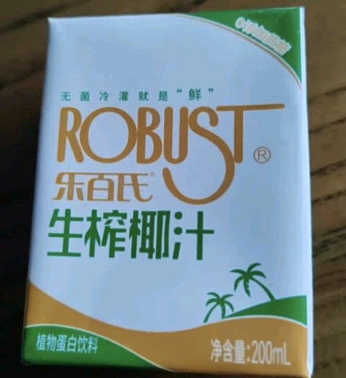 乐百氏乳饮料