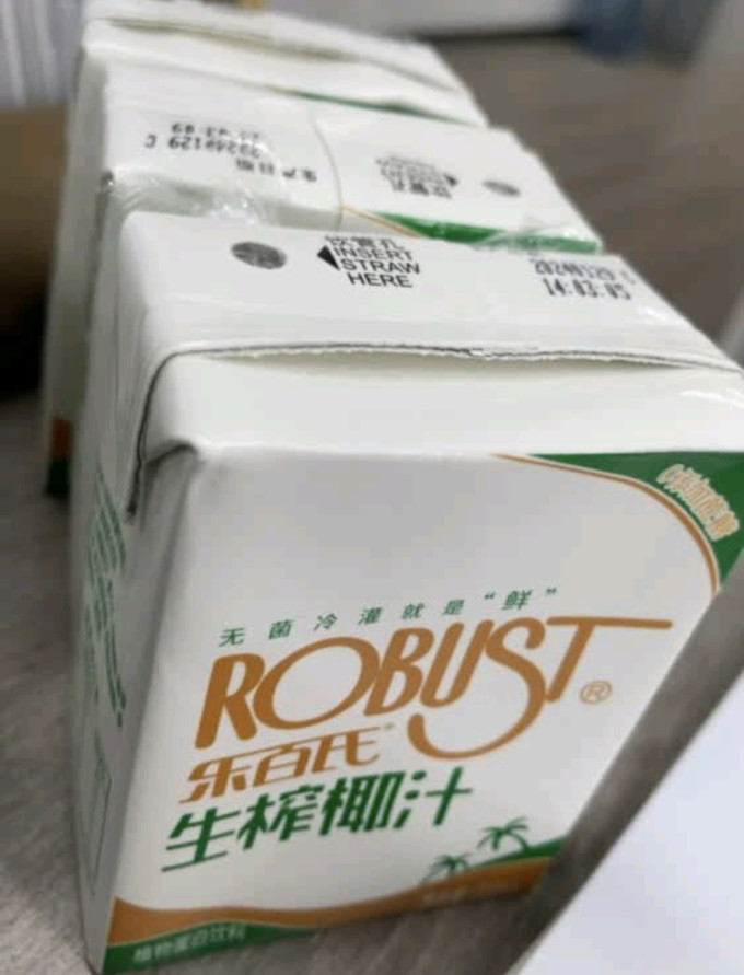 乐百氏乳饮料
