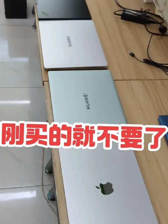 #沈阳二手电脑#沈阳二手电脑回收#沈阳上门回收电脑##笔记本电脑