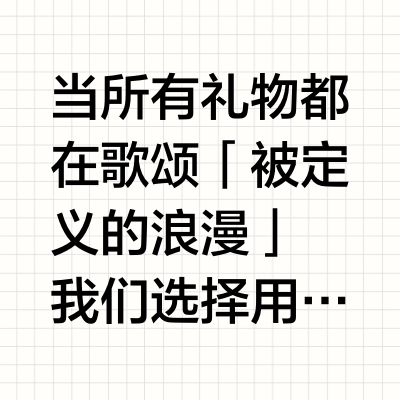 爱是永不驯服的双生火焰