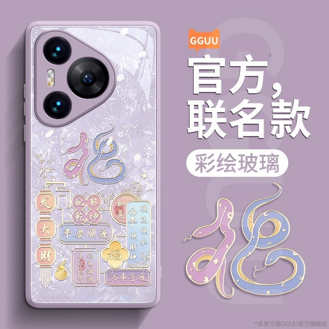 📱哇哦！这款福气文字的华为手机壳太赞啦😍！