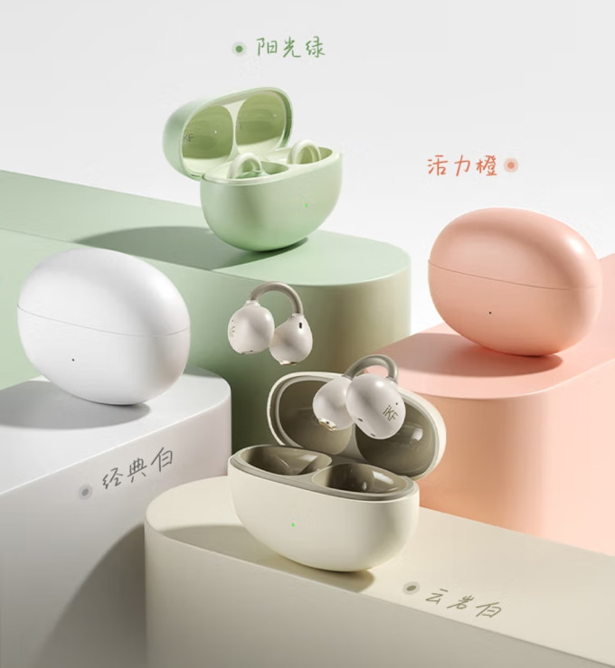 蓝牙耳机
