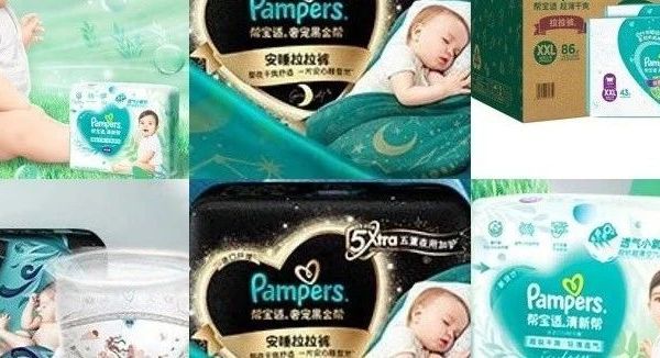 帮宝适婴童拉拉裤怎么挑？帮宝适清新帮、黑金帮等9款拉拉裤值得一看