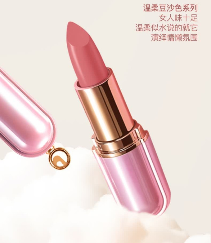 卡姿兰口红