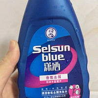 曼秀雷敦Selsun Blue潇洒去屑洗发水：控油去屑的清爽之选