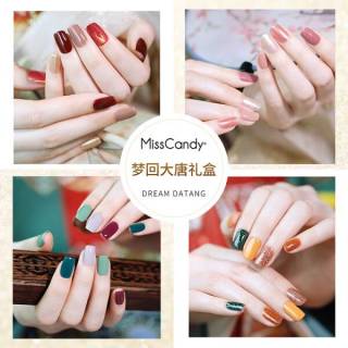 Miss Candy美甲梦回大唐礼盒：指尖绽放梦幻色彩