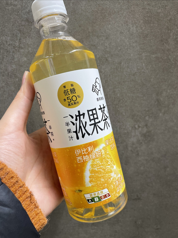 喜茶茶类饮料