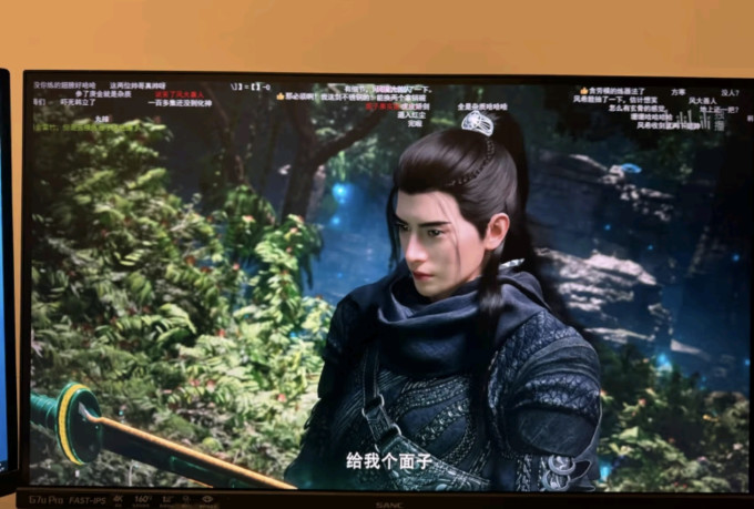 盛色显示器