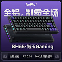 NuPhy BH65磁轴键盘：星际般的键入体验