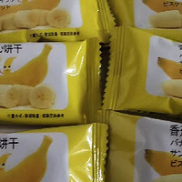 榴莲香蕉夹心饼干经典老式1+1网红休闲果味解馋怀旧零食整箱散装