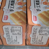 比比赞手工鸡蛋酥老式蛋卷饼干网红怀旧零食休闲小吃食品解馋零食