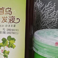 章华小麦精华蛋白精华润发护发素焗油膏发膜柔顺改善蓬松毛糙护理