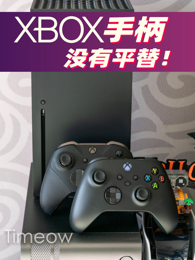 为什么说Xbox手柄没有平替？